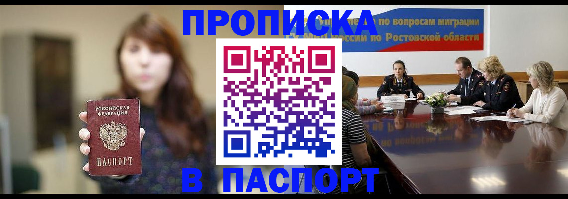 форма 3 в Долгопрудном